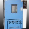 南京厂家专业制造热老化试验箱