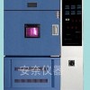 南京厂家专业制造氙灯（水冷）老化试验箱