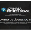 2017年巴西体育用品及健身器材展览会
