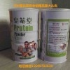 蛋白粉贴牌加工 美容蛋白质粉批发 营养食品 女士保健食品