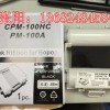 MAX彩贴机CPM-100G3C专用国产碳带SL-R102N