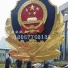 金属政府徽制作 大型灯箱采购 3米警徽制作  三米治安徽厂家