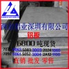 3003超宽铝板 1060铝板现货出售 西南铝板6061铝带