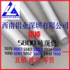 5052进口铝棒供应 1050铝棒优价 5754铝棒材质报告