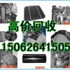 南京拆掉光伏组件回收15062641505