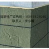 江苏苏州软瓷厂家安全可靠15913304040