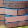 浙江温州软瓷厂家原装现货15913304040