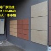 江苏无锡软瓷厂家原装现货15913304040