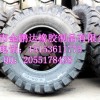 厂家供应9.00-16工程装载机轮胎 铲车轮胎9.00-16