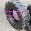 厂家供应12.00-16工程装载机轮胎 铲车轮胎
