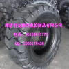 厂家供应17.5-25工程装载机轮胎 铲车轮胎