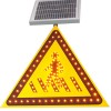 太阳能注意行人标志牌 交通标志牌 太阳能标志牌厂家