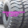 厂家供应20.5-25工程装载机轮胎 铲车轮胎