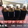 河北沧州大豆油的植物沥青（黑角油）厂家长期稳定供应