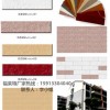 江苏扬州软瓷厂家性价比最高15913304040