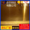 C3603铅黄铜板 黄铜雕刻板 HPb63-0.1铅黄铜板