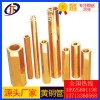 C3604铅黄铜管 化妆品专用铜 H60非标大规格黄铜管