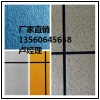 广东广州水性氟碳漆涂料厂家13560645658