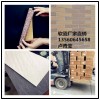 陕西延安软瓷厂家价格实在13560645658