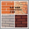 安徽最大软瓷批发厂家13560645658