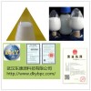 夫西地酸钠原料药产品质检报告、价格、作用领域