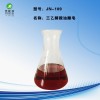 工业高效金属清洗剂原料三乙醇胺油酸皂JN109