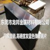 上海62simnA钢板性能介绍