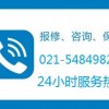 专修】上海富士通空气净化器100V误插220V故障检测