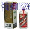 茅台专供中国海军酒，53度酱香型中国海军茅台酒最新价格