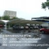 浙江湖州销量最高的膜结构车棚 7字形双开钢结构汽车停车棚
