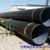 杭州天然气管道螺旋钢管供应商