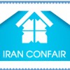 2017年8月伊朗建材展confair