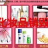 上海有几家正规的化妆品销毁单位，海关化妆品销毁（上海）