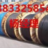 合肥电缆回收废旧电缆回收合肥电缆回收价格