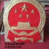 现货1.2米国徽销售 铝合金2米警徽 湖南警徽厂家