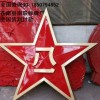 北京市大型八一军徽销售点 八一军徽2米现货 八一军徽厂家