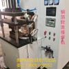 广东铜箔软连接焊机生产厂家