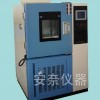 河北沧州南京移动式换气式老化试验箱生产厂家稳定性