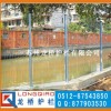 苏州污水厂围墙护栏网 苏州污水厂安全围网 龙桥护栏专业生产