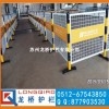 扬州电力安全护栏 检修防护栏 双面专属LOGO板可移动