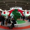 2018第二届中国国际养老产业博览会（北京）