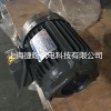 台湾直插式液压电机C01-43B0群策电机
