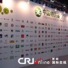 2018中国国际特许加盟（北京）博览会