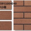 北京MCM软瓷材生产厂家15876O9122O
