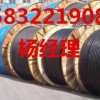 济南电缆回收(今日报价)济南.废旧大量电线电缆回收