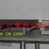防腐电热板400*300mm耐温200度正红定制厂家促销价格