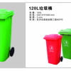 陕西塑料垃圾桶   街道塑料垃圾桶