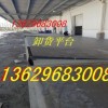 南宁卸货平台厂13629683008南宁卸货平台|
