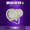 节能型LED防爆视孔灯
