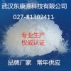 盐酸丁卡因原料药品牌：DKY级别：医药级 含量：99